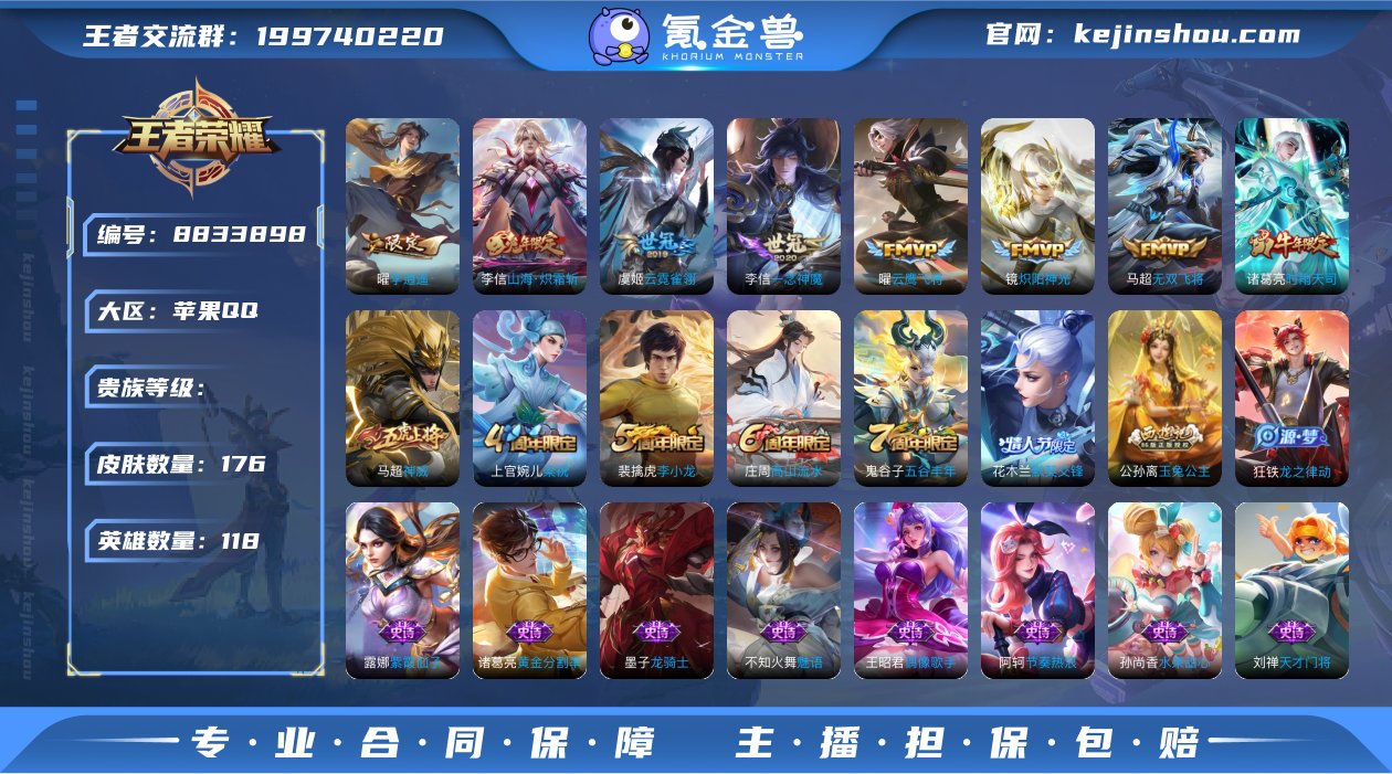 TXW1064 对抗路73段  小国元歌1...