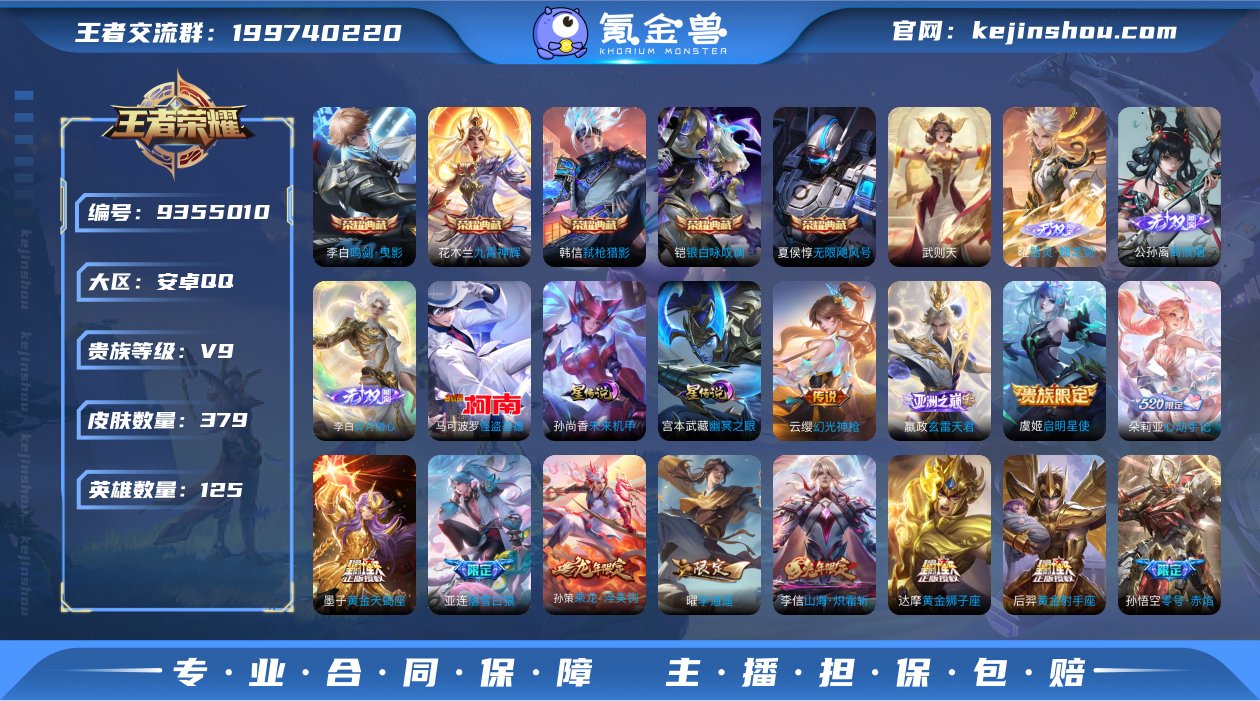 X9866-钱包无法注销-器灵螭龙剑-离恨...