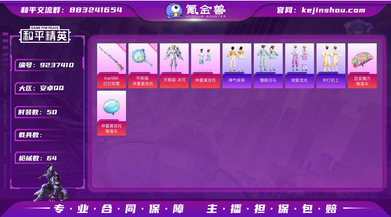 【商品标题】：安卓【精品小号/2粉装-2特...