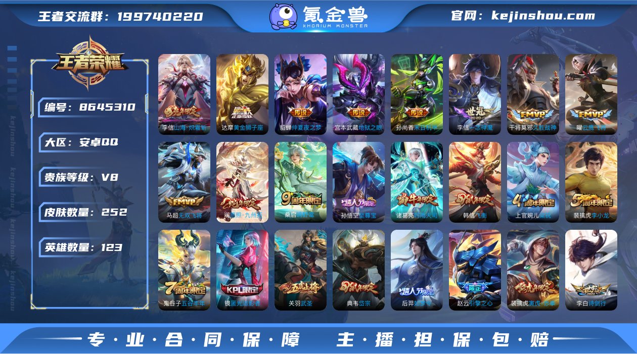 【至尊宝 无双飞将 云鹰飞将】v8 可改实...