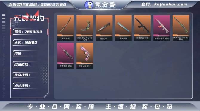 【WW1202】等级:Lv103 | 黄金...