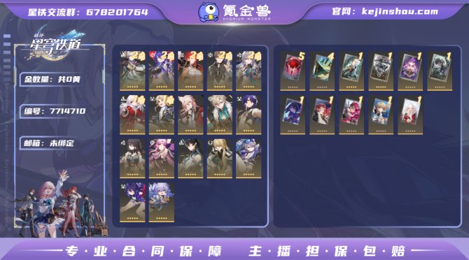 【ZQY85BCCG】70级，47黄，女主...