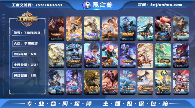 氪金兽