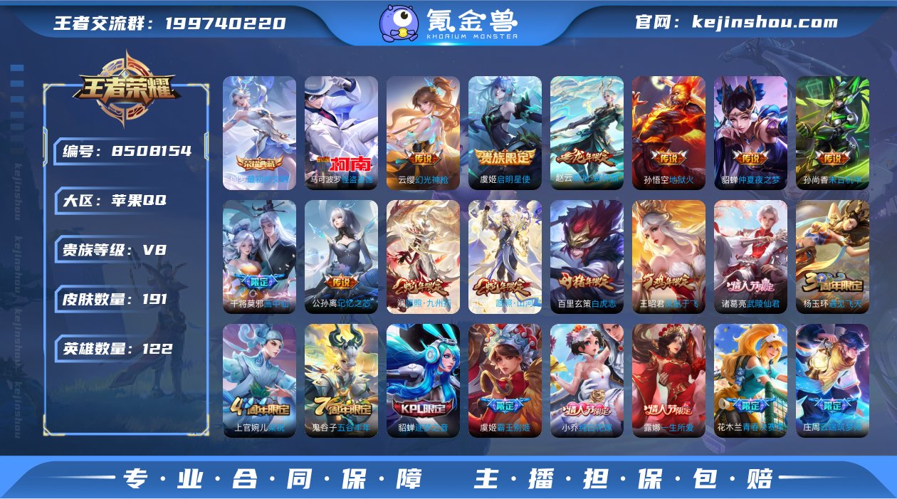 DD9469 苹果Q 可二次 1典藏1珍品...