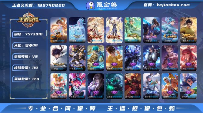 3v2 至尊宝,诗剑行,霜月吟,幻光神枪,...