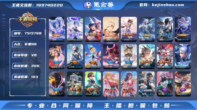 【6XT7N2DHA】 珍品传说4 无双2...