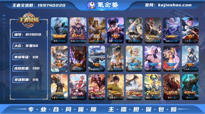 氪金兽