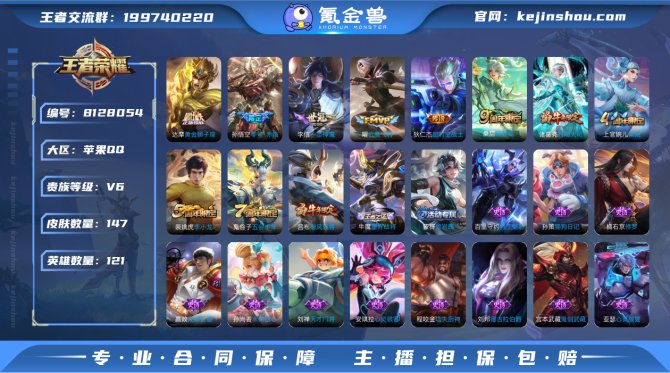 氪金兽
