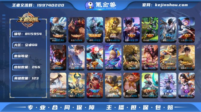 氪金兽