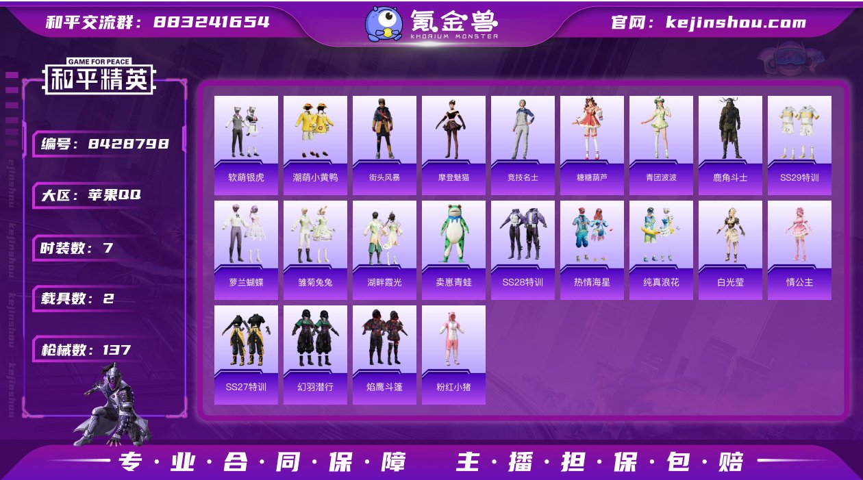 双红素材号/图卡盟/云鸾/樱桃泡泡/玄冥寒...