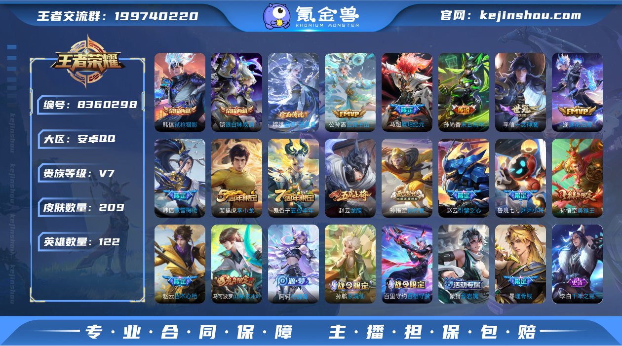 打野15段/2典藏：银白咏叹调,弑枪猎影/...