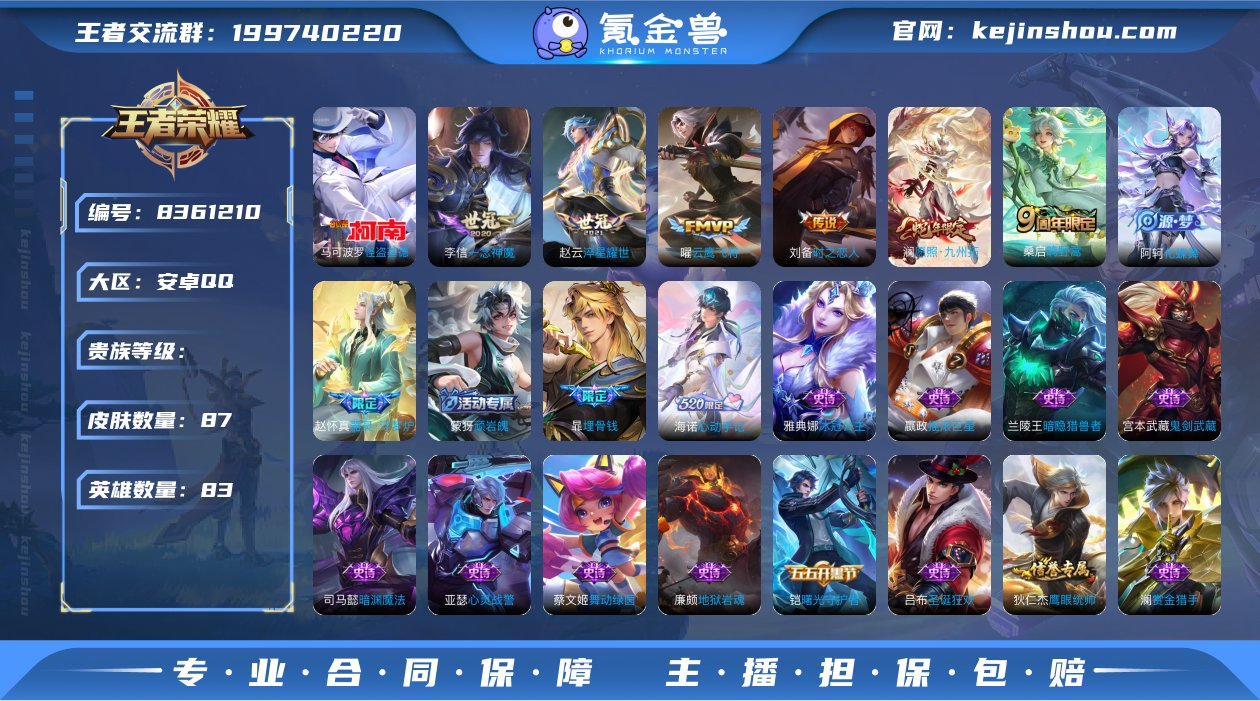 hswz6149安卓q-V6-87皮肤 6...