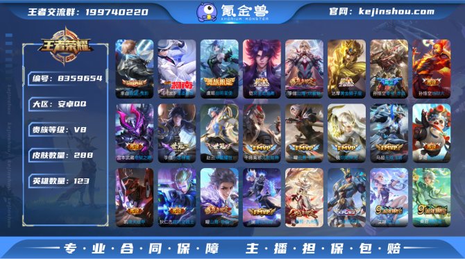 氪金兽