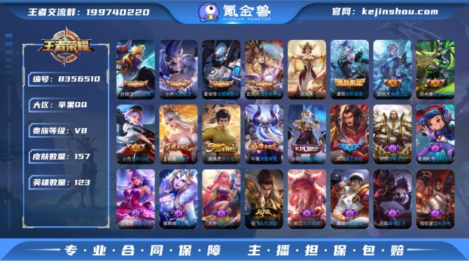 氪金兽