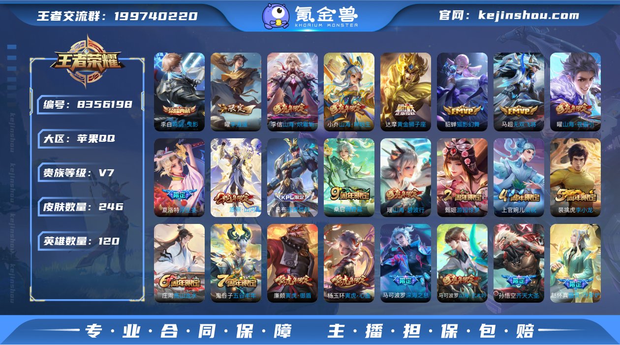CD4649 可二次【战士号 金标猪八戒9...