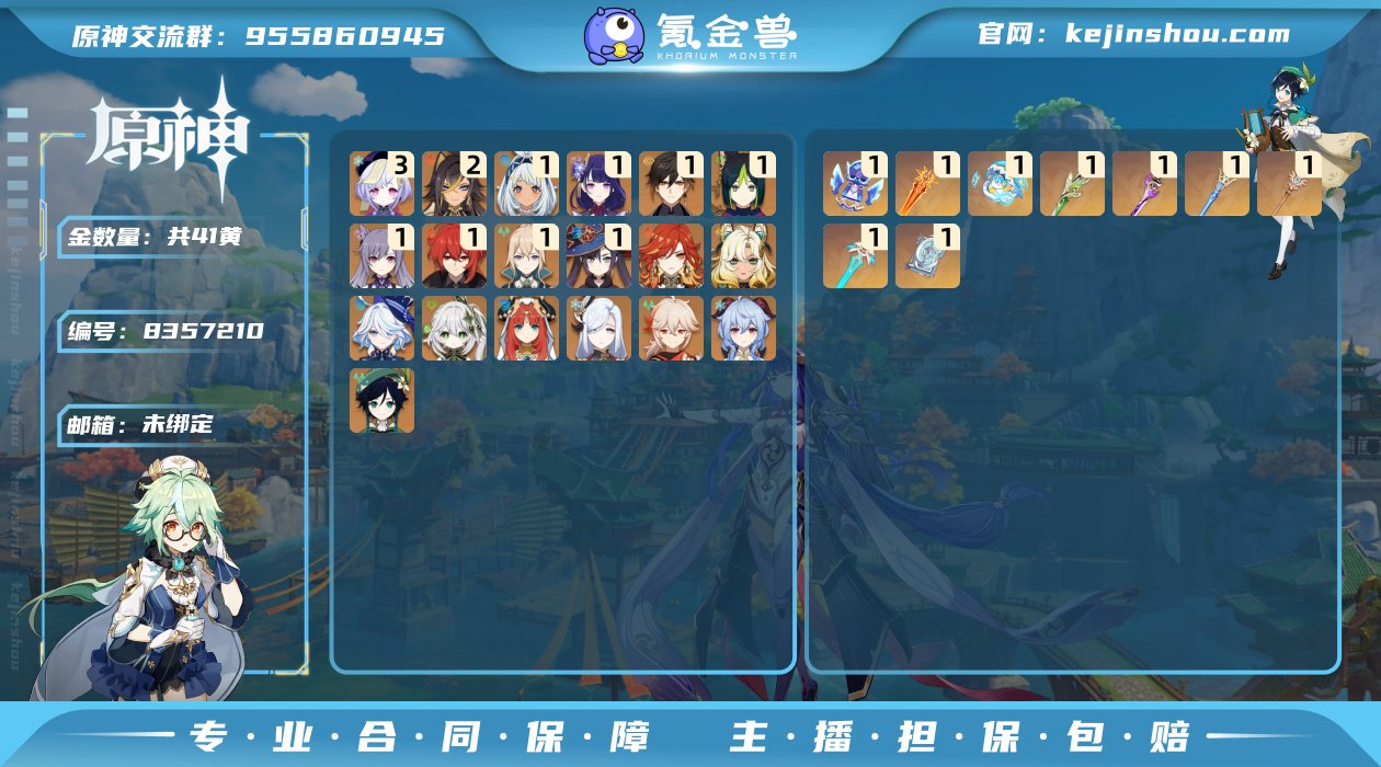 【Y21031 1+1玛拉妮】60级/41...