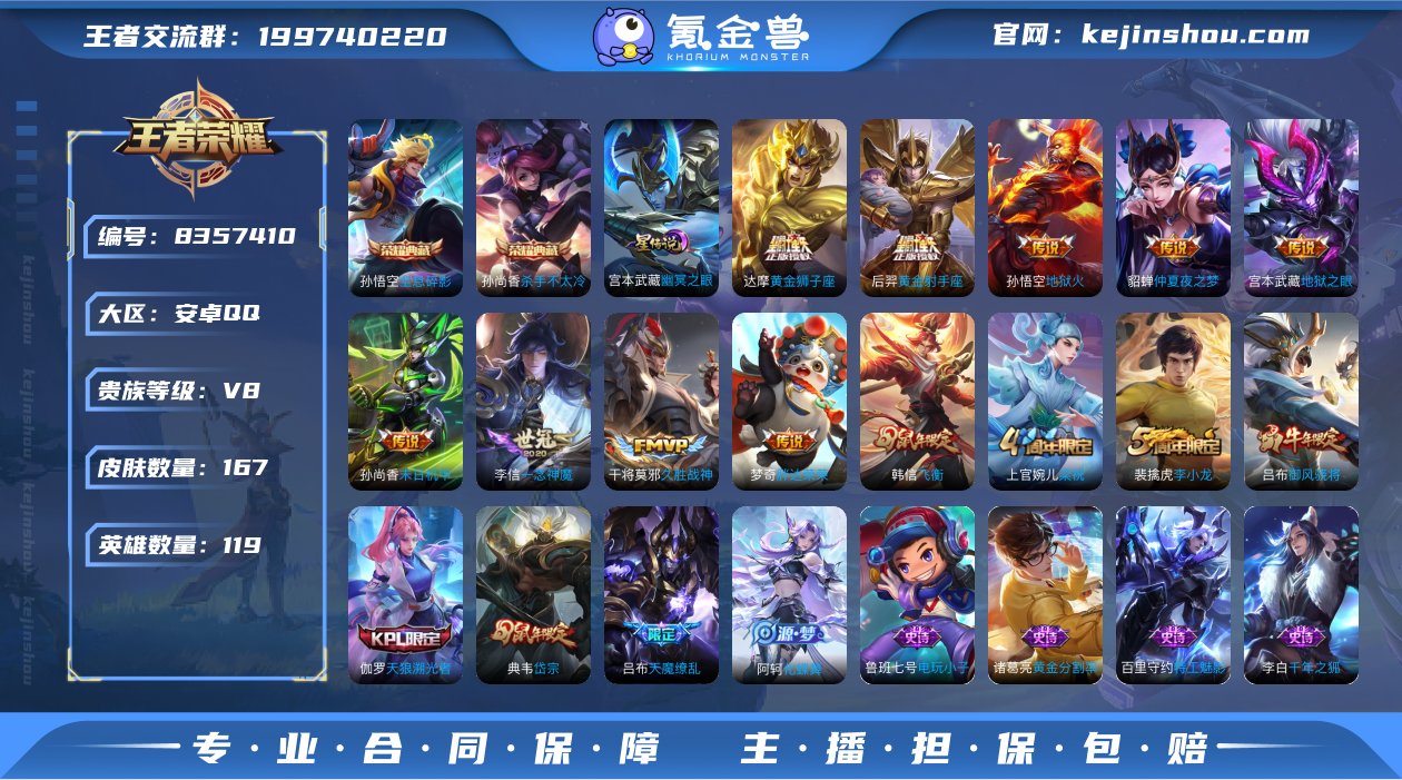 全息碎影,杀手不太冷,一念神魔,胖达荣荣,...