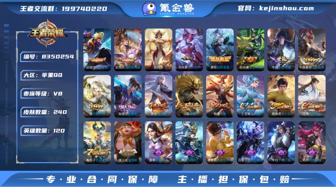 氪金兽