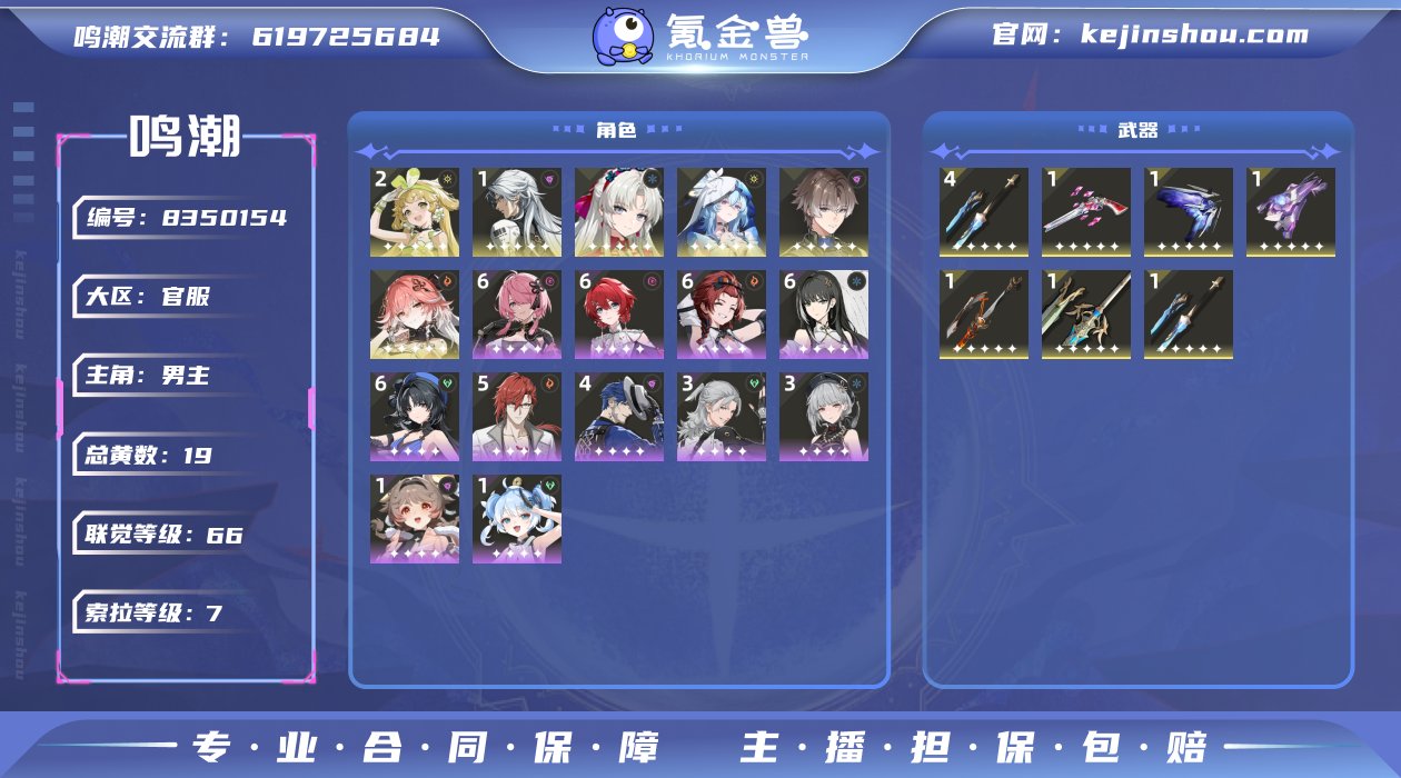 N6564
 男/女主: 男主 总黄数: ...