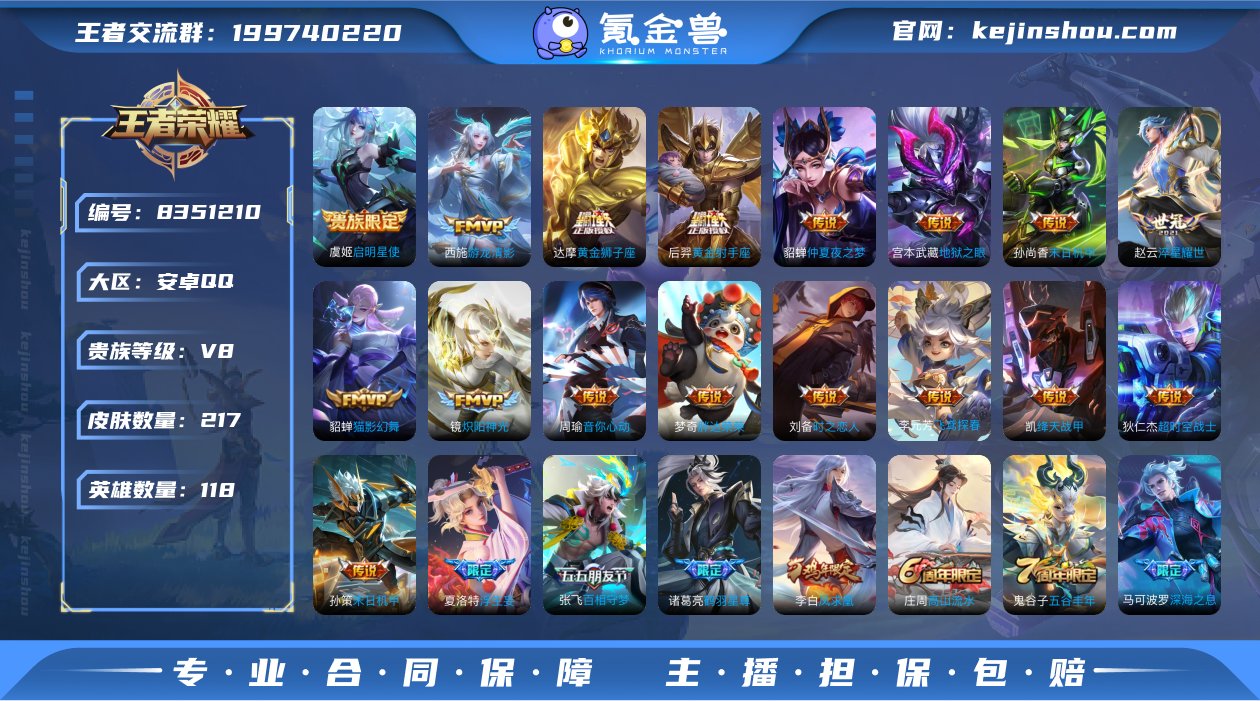 🔥五一秒杀价🔥U8101 V8 217皮2...