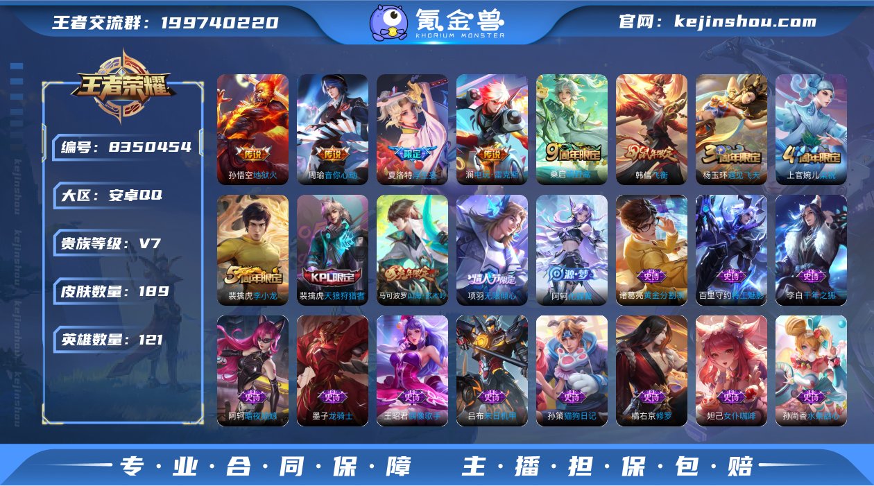 【8】【商品标题】：安卓Q-V7-永恒钻石...