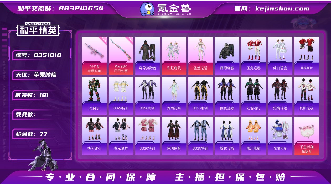 HJ6027 可二 【2粉2枪】 【2粉装...