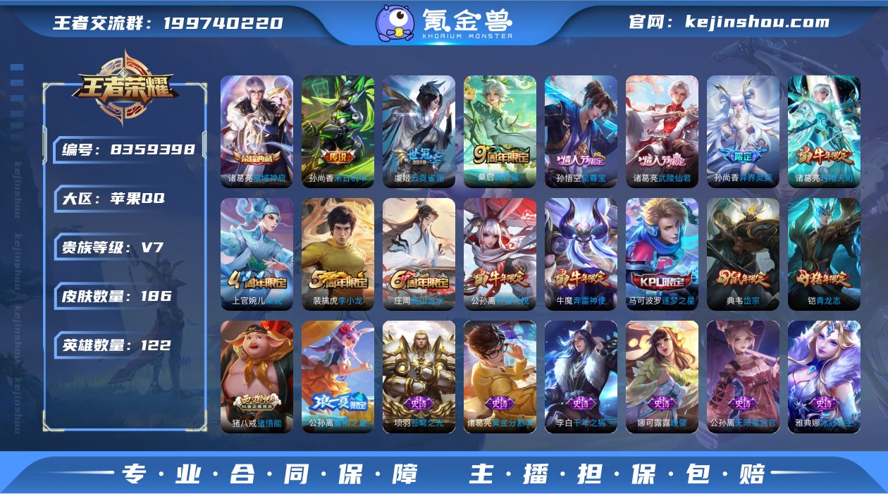 qj 可认证苹果（q）区  186皮 1典...