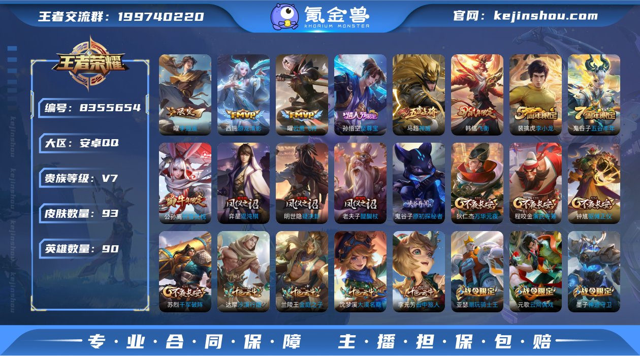 【GZ178972】安卓Q-【可二次】-英...