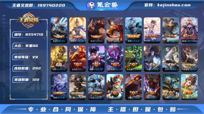 氪金兽