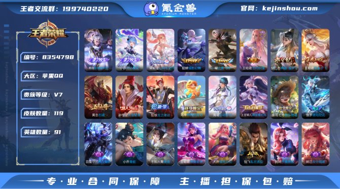 氪金兽
