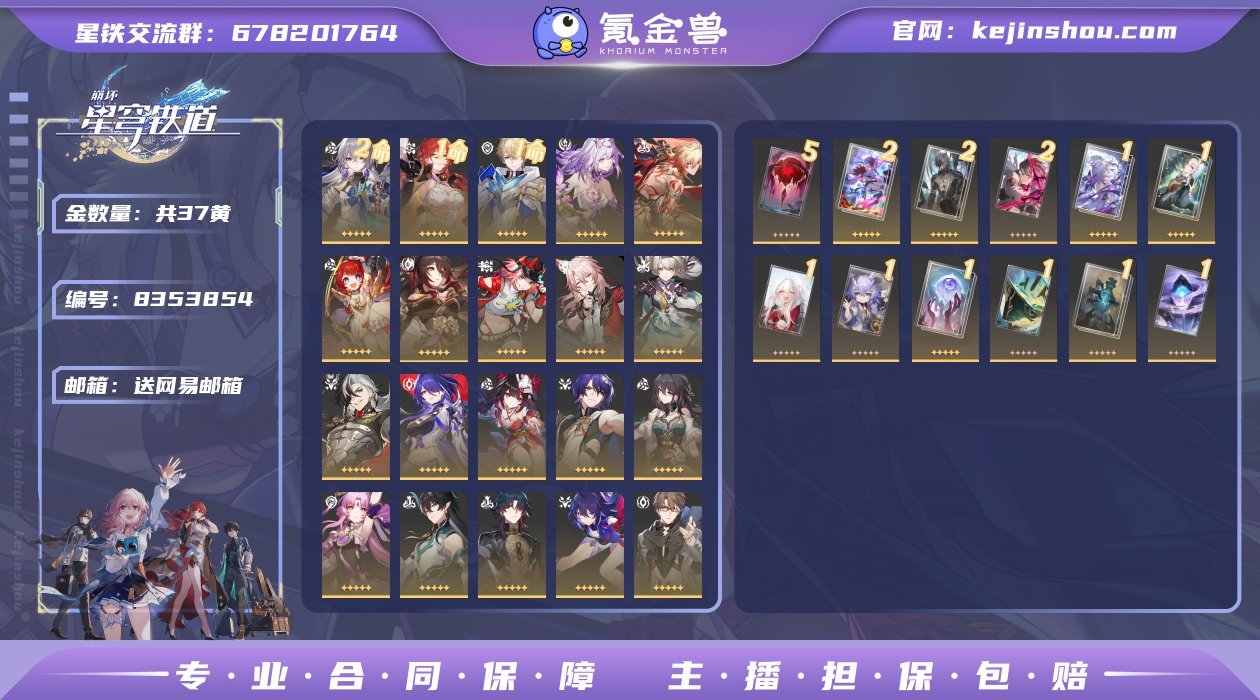 邮箱: 送网易邮箱 开拓者性别: 女 总黄...