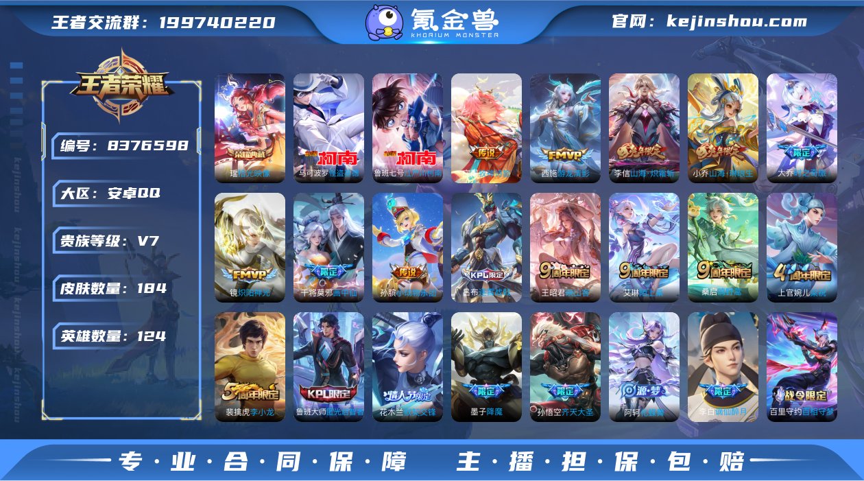 【瑶典藏】【联动名侦探柯南系列全皮】【可二...