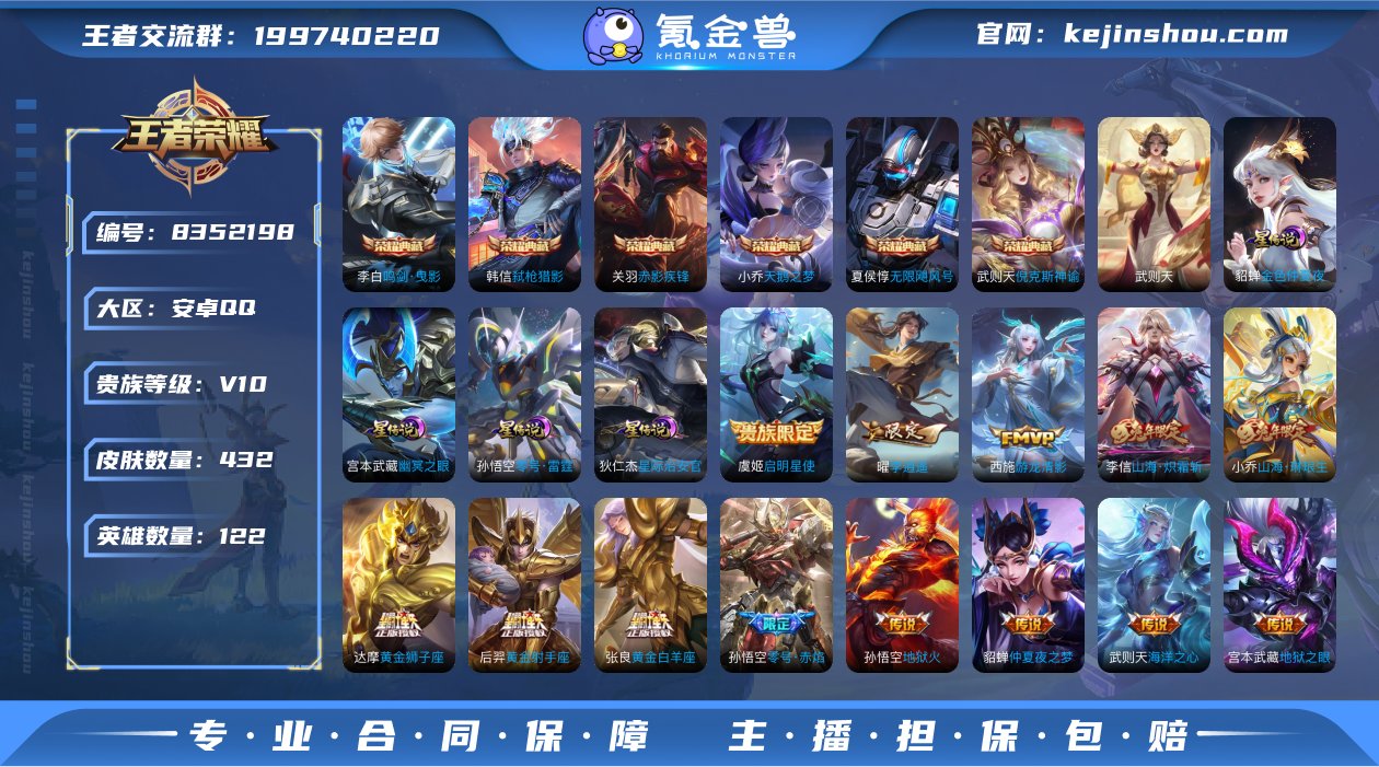 YZJ3782-可二次-安卓Q-V10-4...