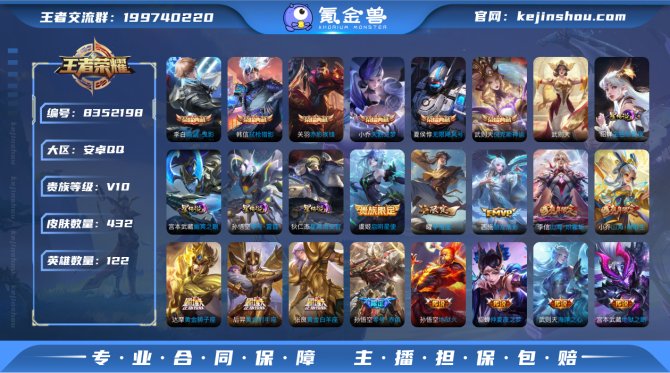 氪金兽