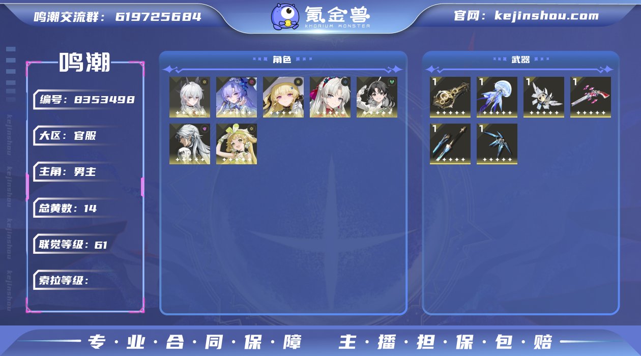 【MF2497 小月卡4.30剩24天+3...