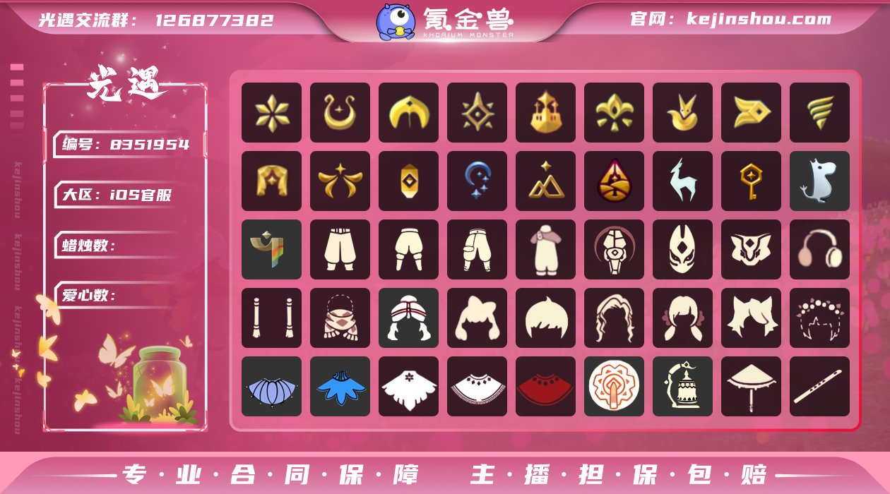 【编号Z7566】
蜡烛数量:985
爱心...