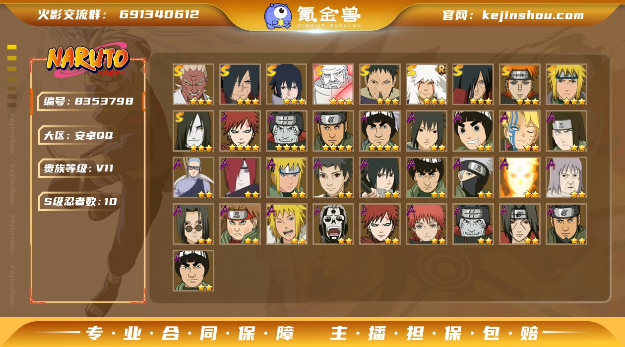 编号 Y1006 实名: 可修改 S忍数:...