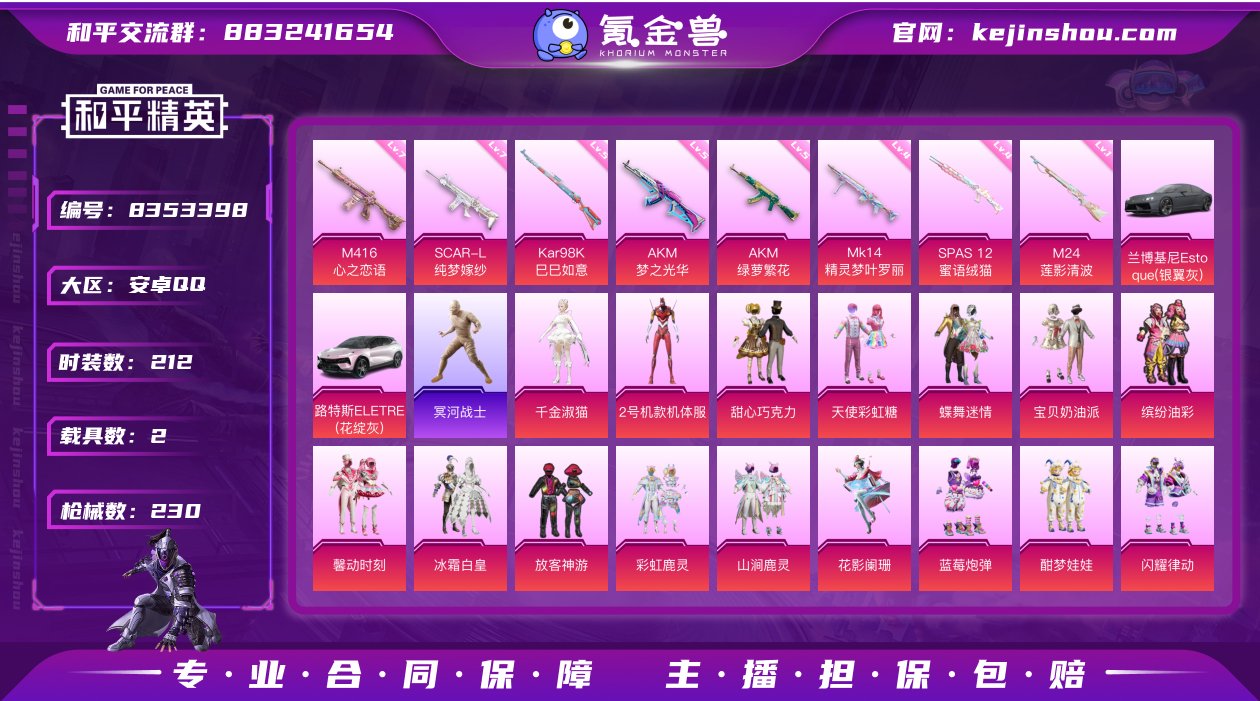 【商品标题】：【12王牌印记27粉装8特效...