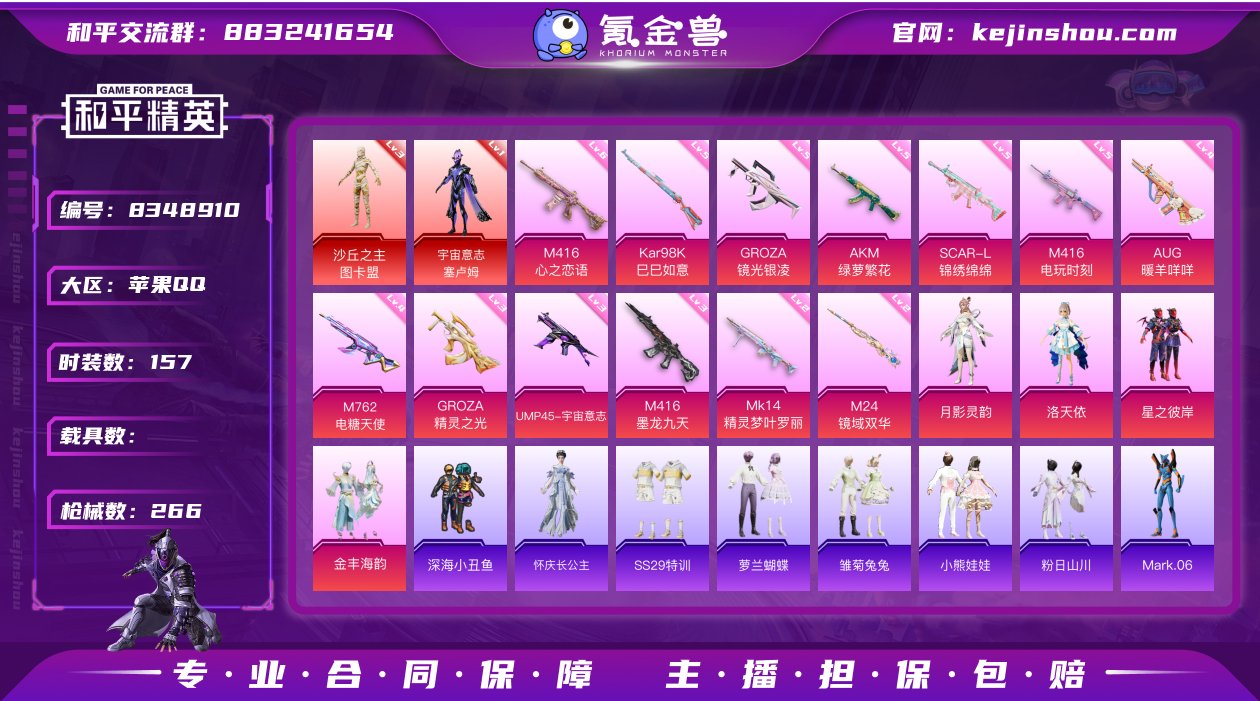 【AZH22】【商品标题】：【3级图卡盟 ...
