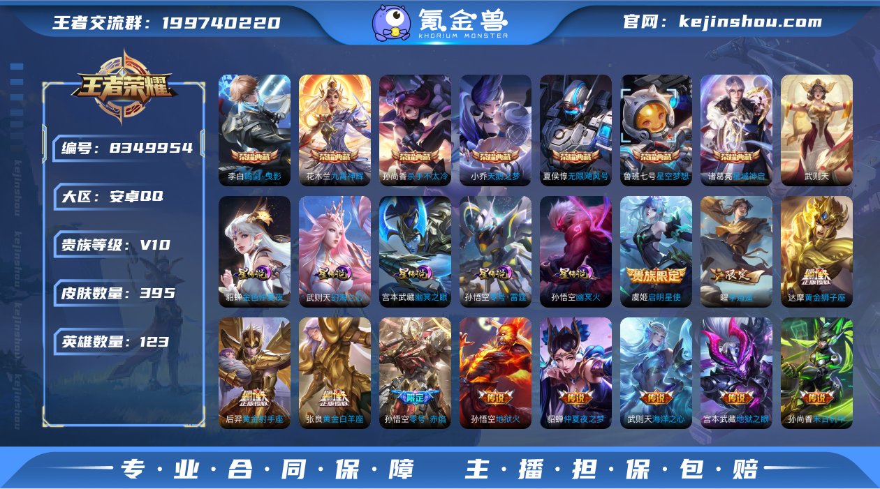 yqv10！
可认证安卓（q）区395皮8...