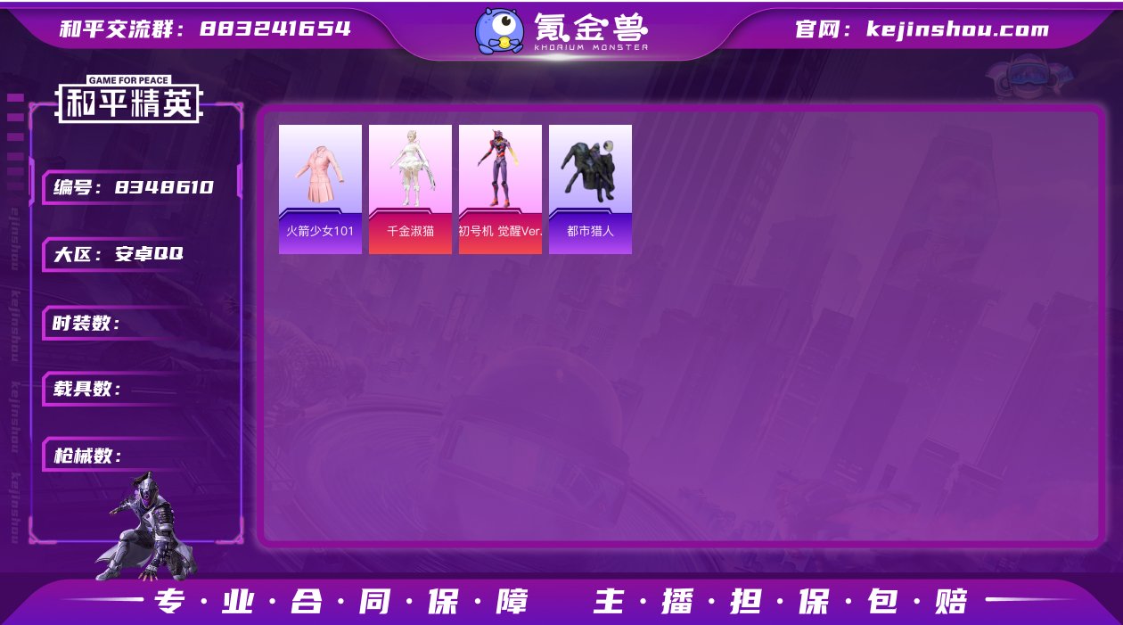 lm【老版101 小雾神同款 千金淑猫 觉...