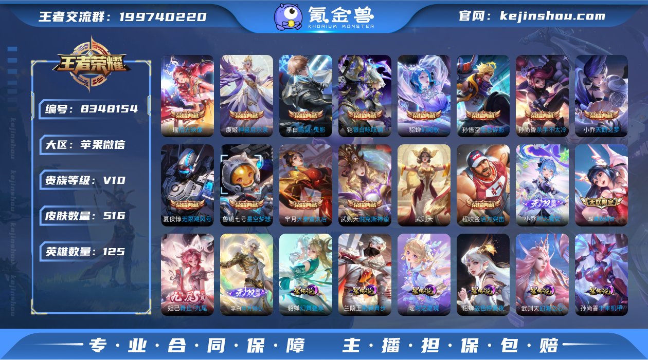 KY18028 苹果微信 v10 516皮...