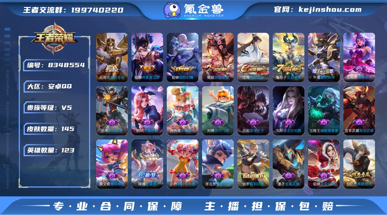 8c1,金色仲夏夜之梦,猫影幻舞,黄金射手...