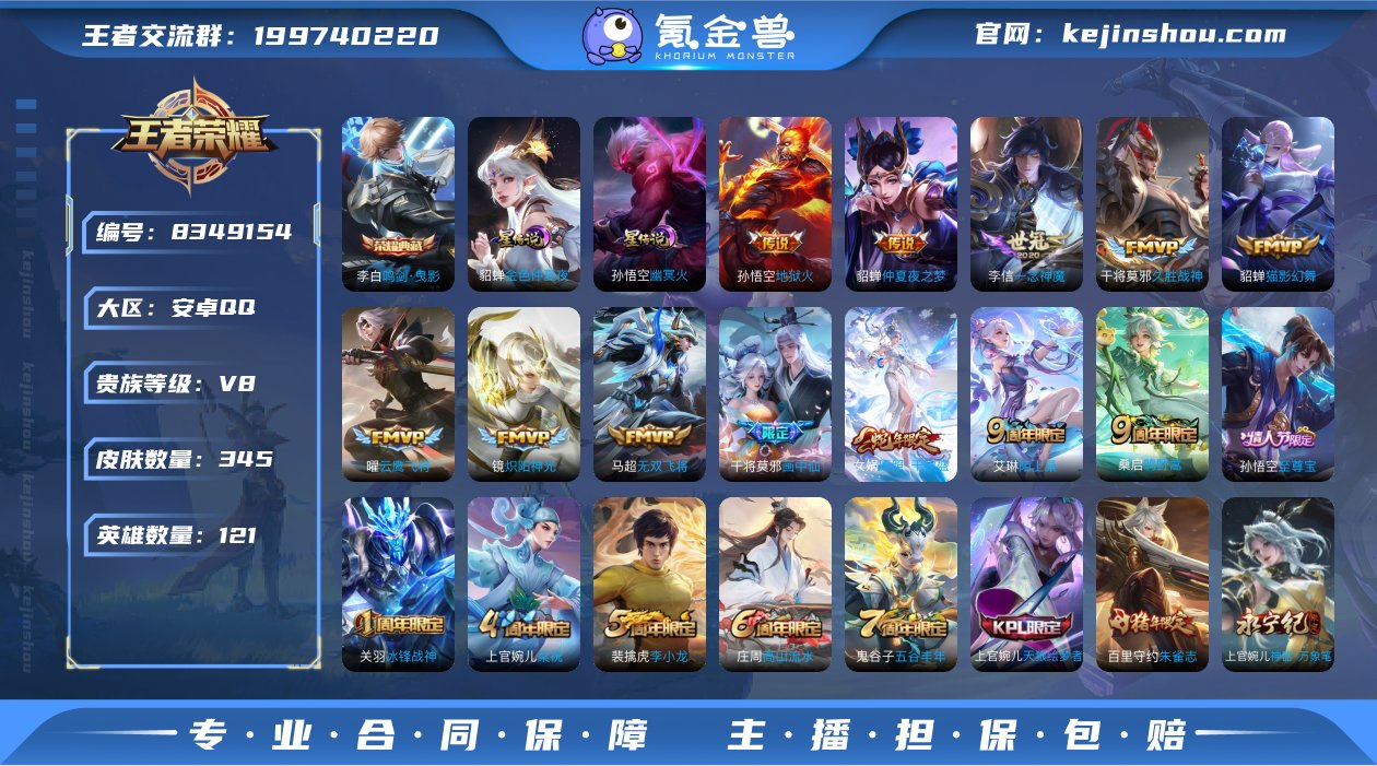 DYW1847+"【V8 1典藏12传说2...