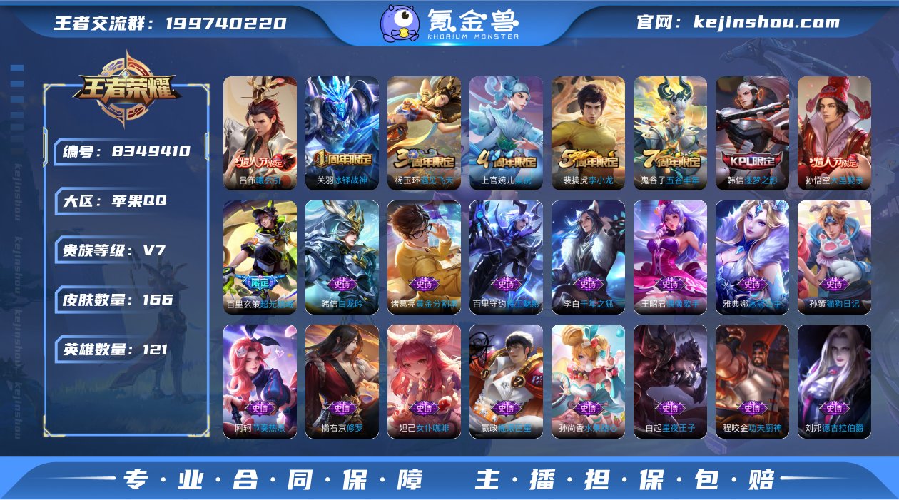 YZJ8137-可二次-苹果Q-V7-16...