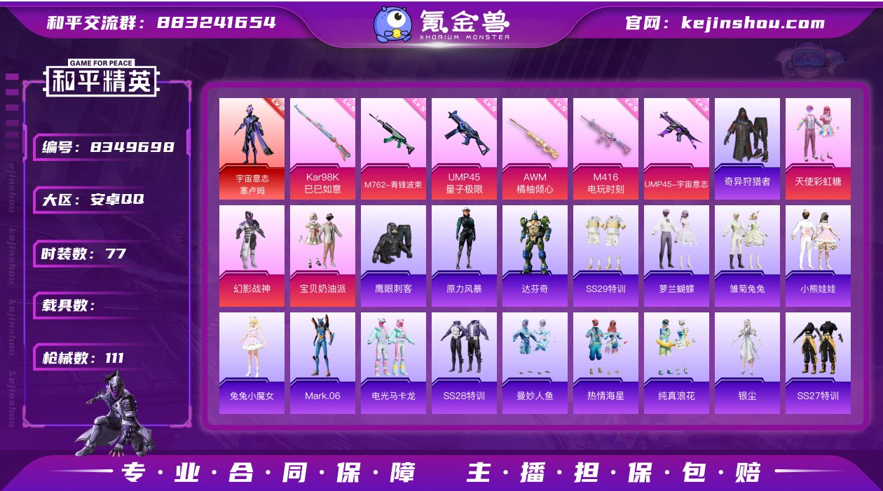 【保证金商家·终身售后·找回包赔】-ASY...