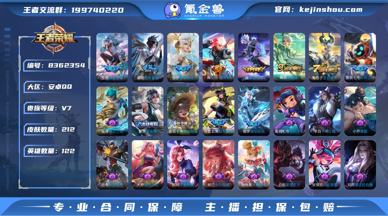 qj 可认证安卓（q）区  212皮 6传...