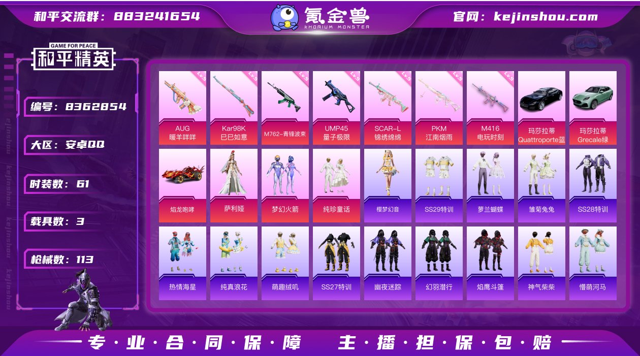 3车3粉7特效