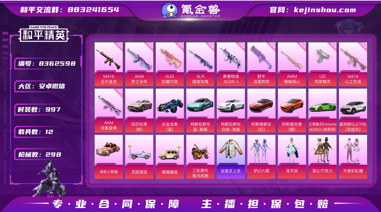 YZJ4747-可二次 安卓V-13149...