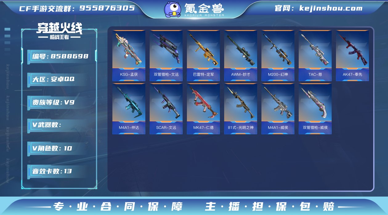 006fs:k499安卓QQ区【v9】【2...
